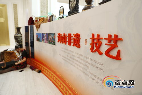 多項(xiàng)海南非物質(zhì)文化遺產(chǎn) 特色產(chǎn)品亮相國新辦 受媒體記者關(guān)注