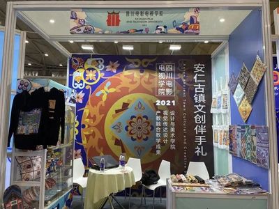 四川電影電視學(xué)院2022年招生專業(yè)詳解合集來啦!