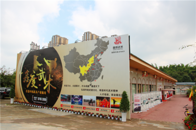 傳播武術(shù)文化 弘揚武術(shù)國粹