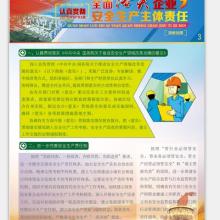 北京智者堂文化傳播有限責任公司 供應產品