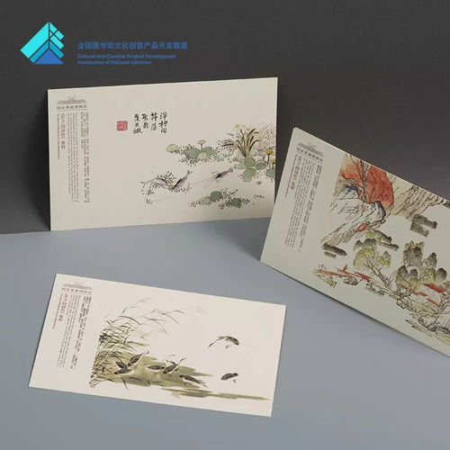 傳播優(yōu)秀傳統(tǒng)文化│文化投資公司助力 全國(guó)圖書(shū)館文化創(chuàng)意產(chǎn)品開(kāi)發(fā)聯(lián)盟品牌發(fā)展計(jì)劃