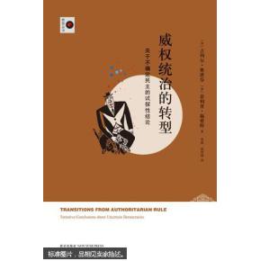 最新上架 貴州龍二十四書(shū)香文化傳播有限責(zé)任公司 孔夫子舊書(shū)網(wǎng)