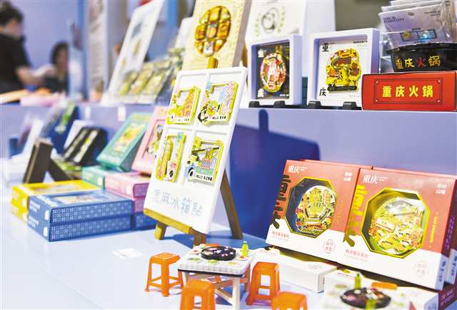 奏響文化產(chǎn)業(yè)高質(zhì)量發(fā)展 進行曲 打探第十三屆重慶文博會八大展區(qū)