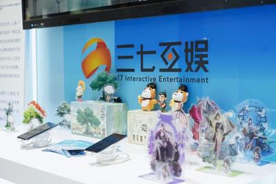 科技賦能文化新生態(tài) 文博會上融合互動&ldquo;硬控&rdquo;現(xiàn)場