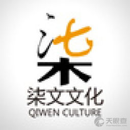 昆明柒文文化傳播有限責任公司