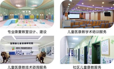 寶麗康科技閃耀2021成都國際康復(fù)福祉博覽會(huì)，以科技之力點(diǎn)亮健康生活